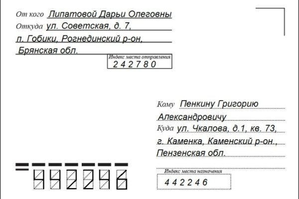 Магазин кракен в москве наркотики