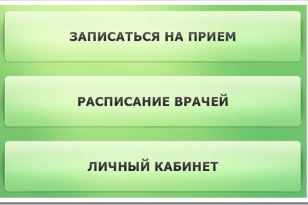 На сайте кракен пропал пользователь