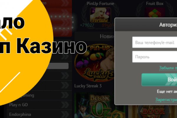 Кракен площадка kr2web in