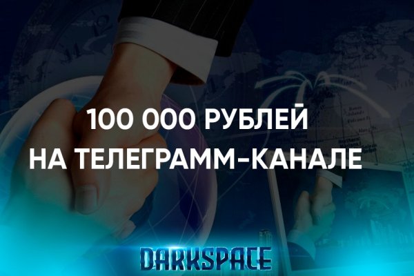 Что такое даркнет кракен