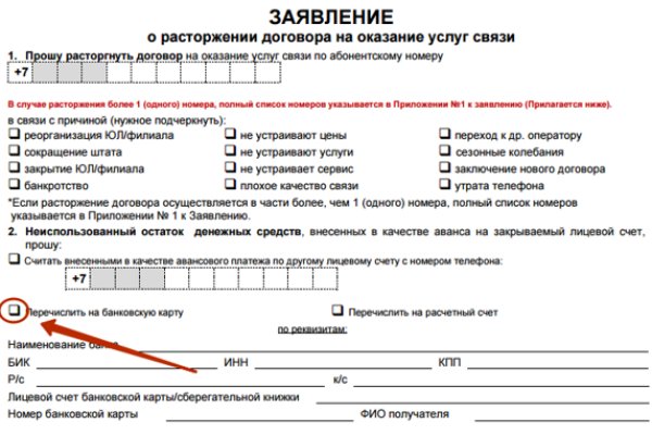 Кракен маркетплейс тор