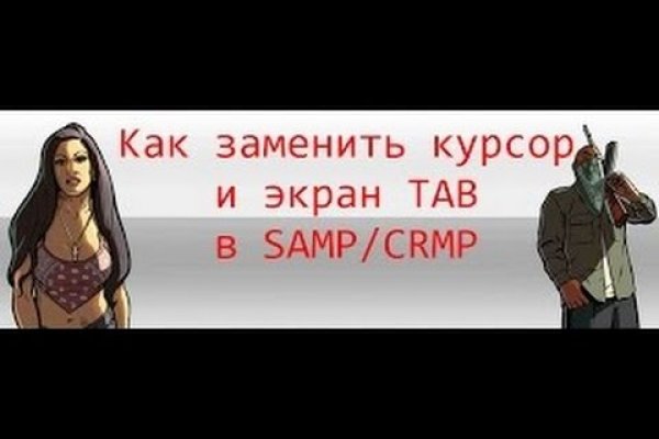 Кракен рабочее зеркало