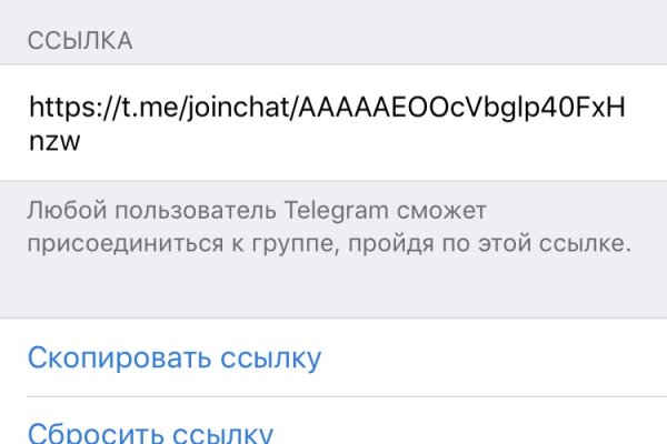 Кракен ссылка в тор
