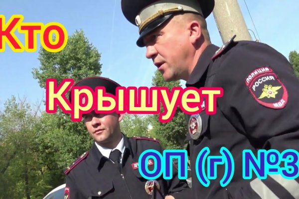 Что случилось с кракеном сайт