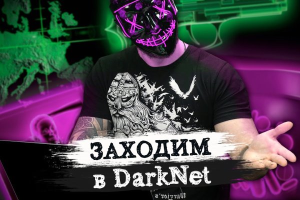 Kraken18 at